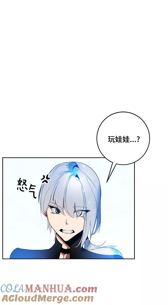 重生最强玩家 - [第84话] 贝希摩斯（1） - 第49张图