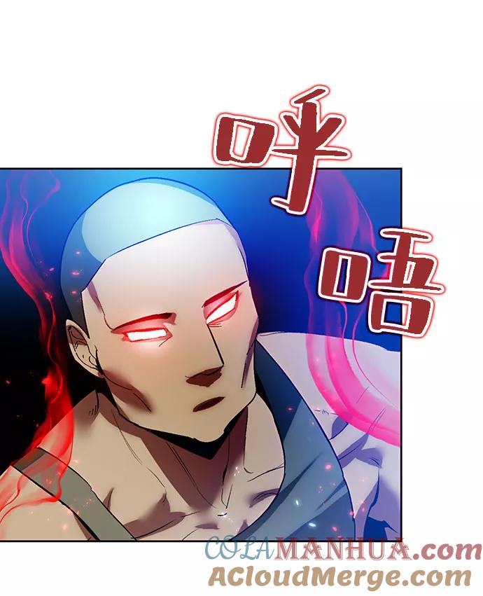 重生最强玩家 - [第84话] 贝希摩斯（1） - 第31张图