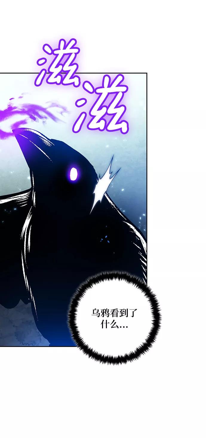 重生最强玩家 - [第84话] 贝希摩斯（1） - 第6张图