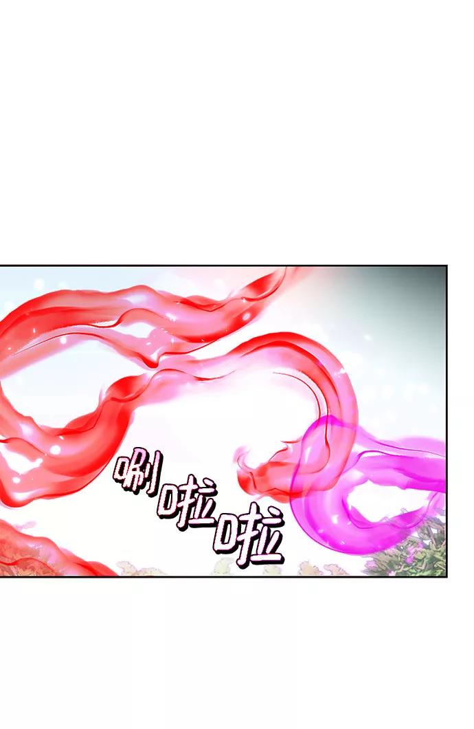 重生最强玩家 - [第84话] 贝希摩斯（1） - 第66张图