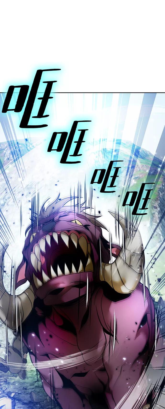 重生最强玩家 - [第85话] 贝希摩斯（2） - 第30张图