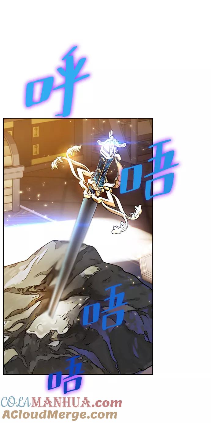 重生最强玩家 - [第85话] 贝希摩斯（2） - 第58张图