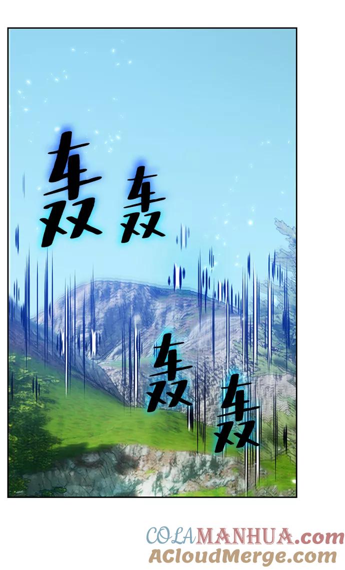 重生最强玩家 - [第85话] 贝希摩斯（2） - 第28张图