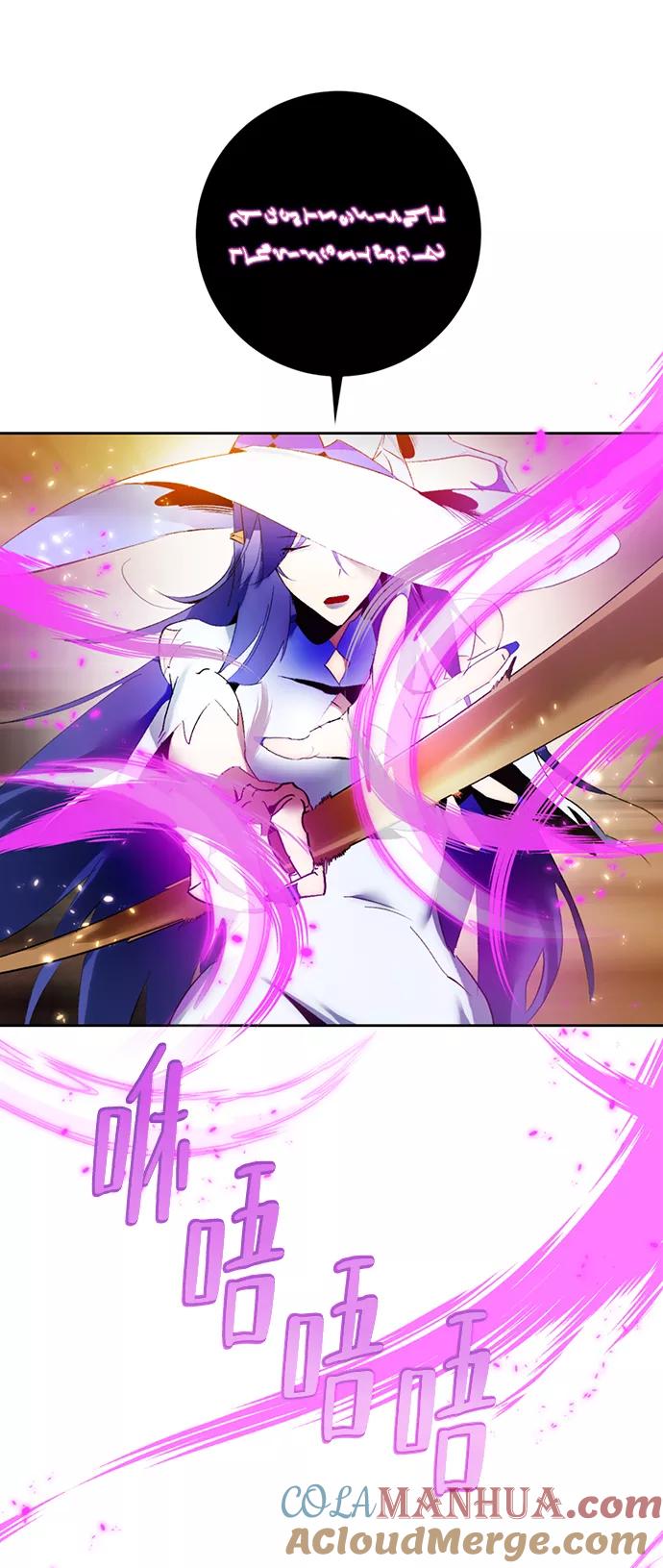 重生最强玩家 - [第85话] 贝希摩斯（2） - 第79张图