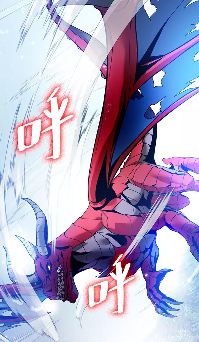 重生最强玩家 - [第85话] 贝希摩斯（2） - 第24张图