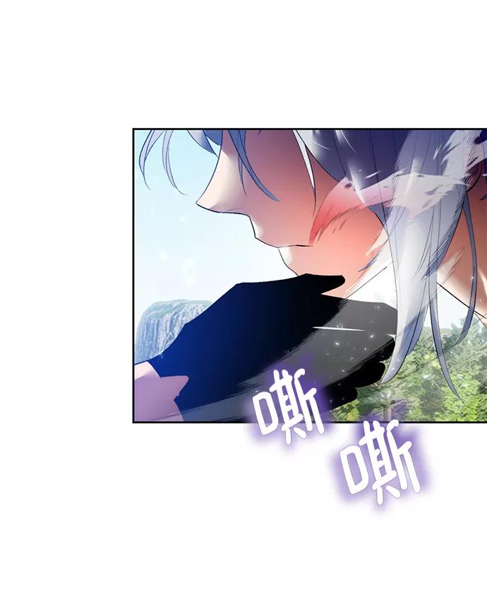 重生最强玩家 - [第85话] 贝希摩斯（2） - 第6张图