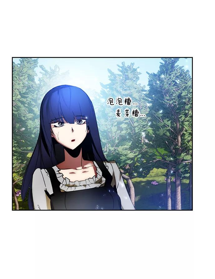 重生最强玩家 - [第85话] 贝希摩斯（2） - 第36张图