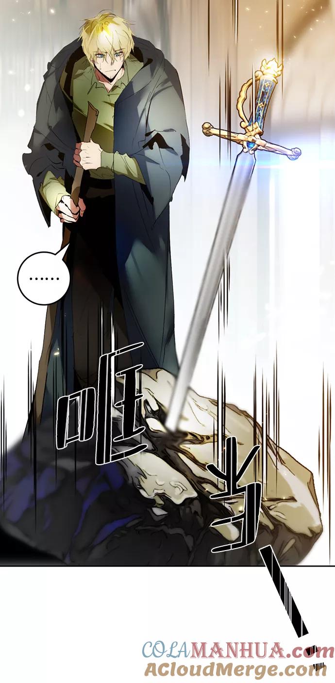 重生最强玩家 - [第85话] 贝希摩斯（2） - 第52张图