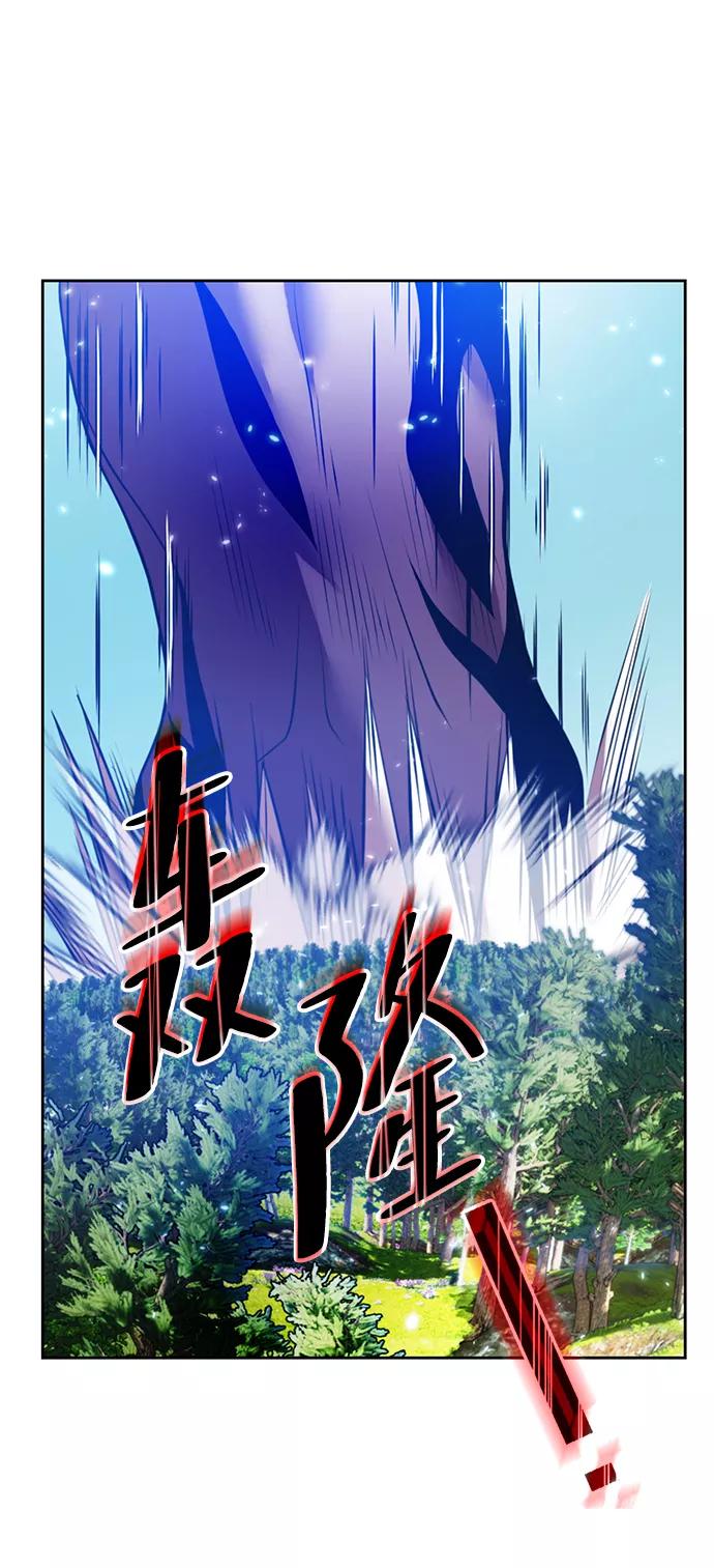 重生最强玩家 - [第85话] 贝希摩斯（2） - 第32张图