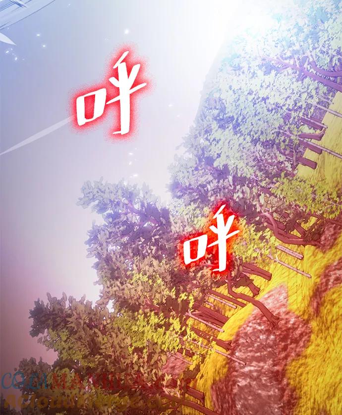 重生最强玩家 - [第85话] 贝希摩斯（2） - 第25张图