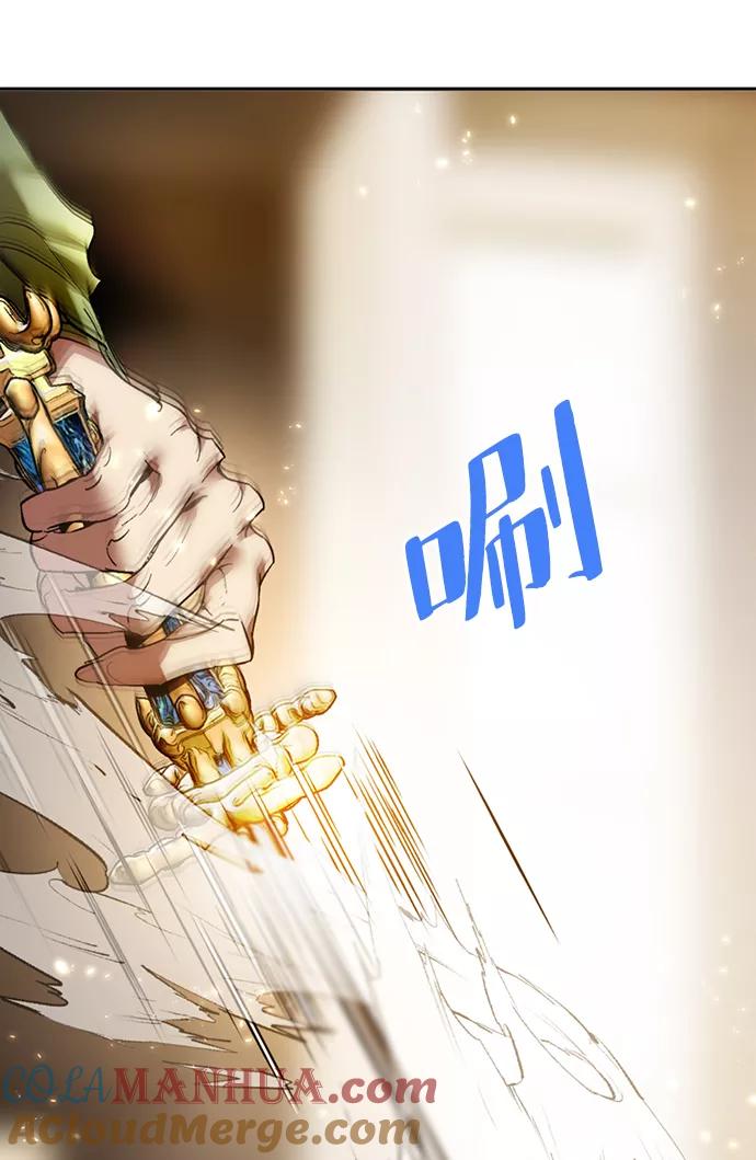 重生最强玩家 - [第85话] 贝希摩斯（2） - 第64张图