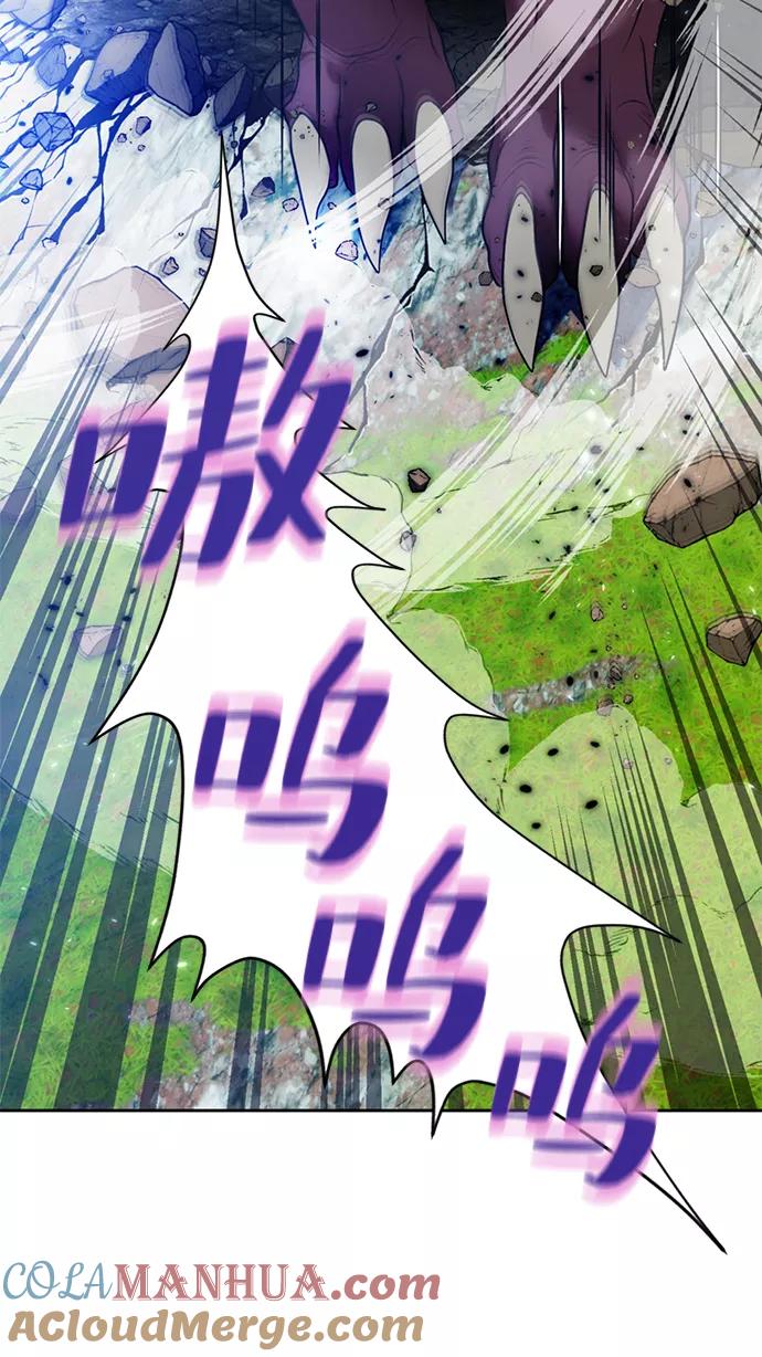 重生最强玩家 - [第85话] 贝希摩斯（2） - 第31张图