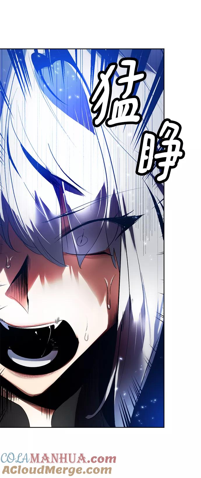 重生最强玩家 - [第85话] 贝希摩斯（2） - 第7张图