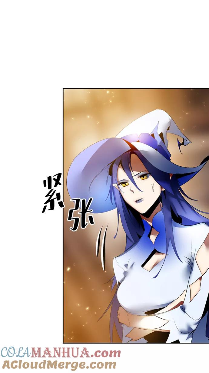 重生最强玩家 - [第85话] 贝希摩斯（2） - 第61张图