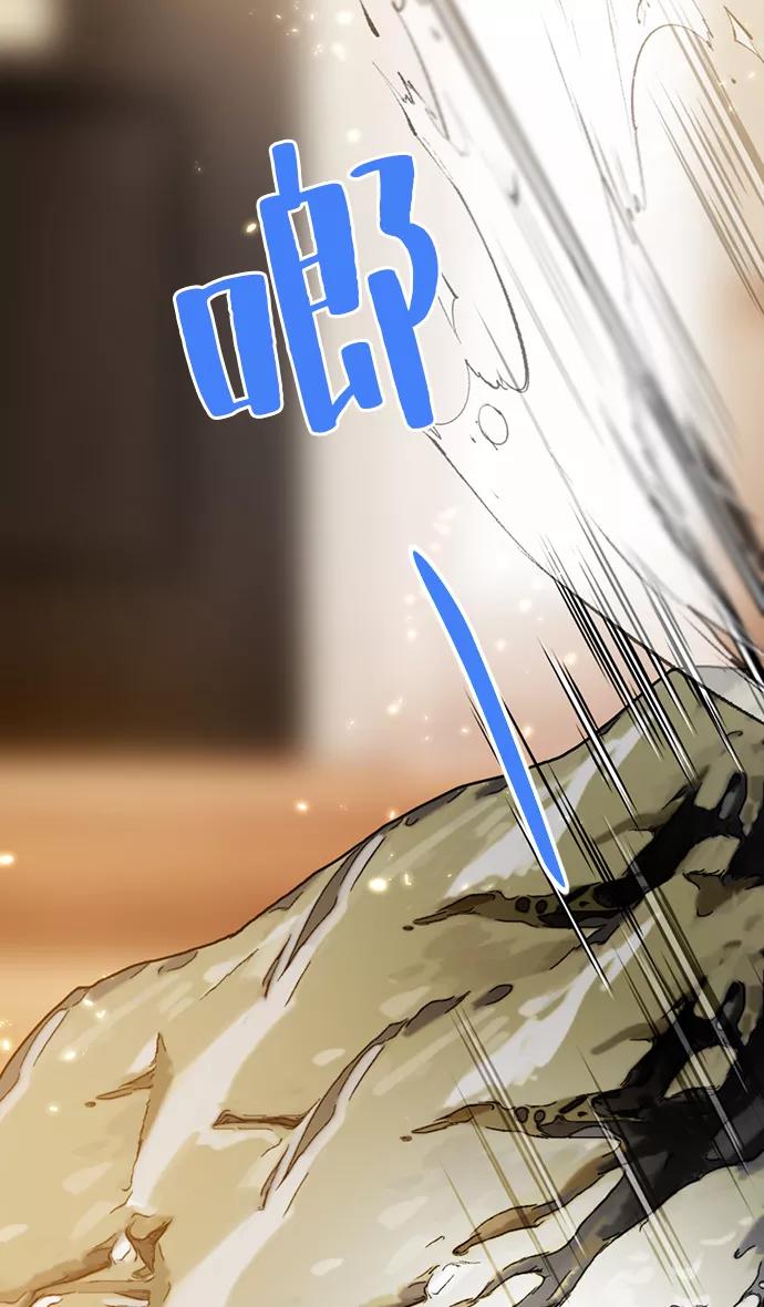 重生最强玩家 - [第85话] 贝希摩斯（2） - 第65张图