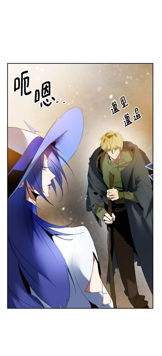 重生最强玩家 - [第85话] 贝希摩斯（2） - 第48张图