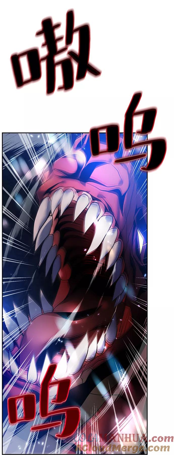 重生最强玩家 - [第86话] 贝希摩斯（3） - 第85张图