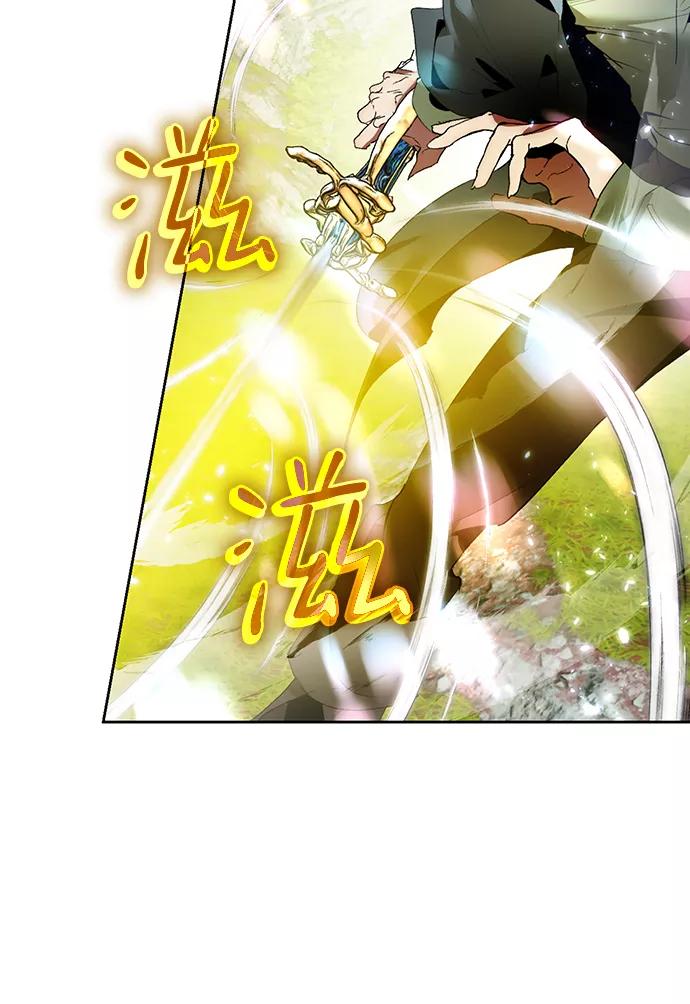 重生最强玩家 - [第86话] 贝希摩斯（3） - 第54张图