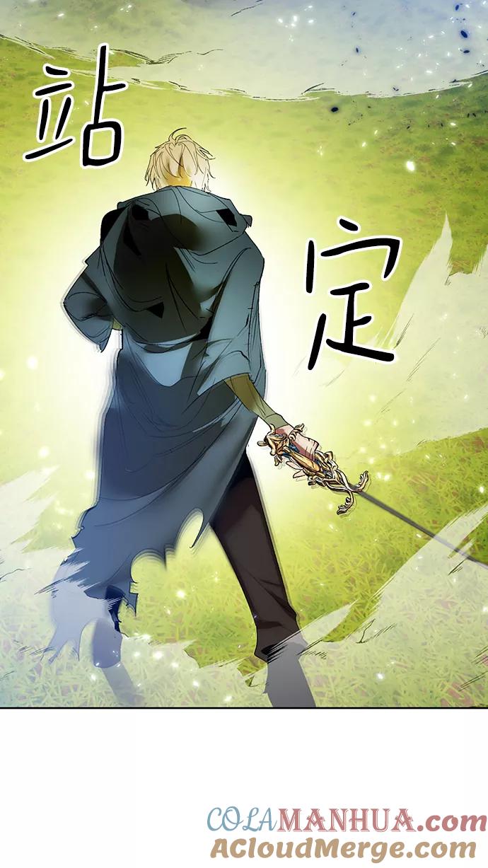 重生最强玩家 - [第86话] 贝希摩斯（3） - 第52张图