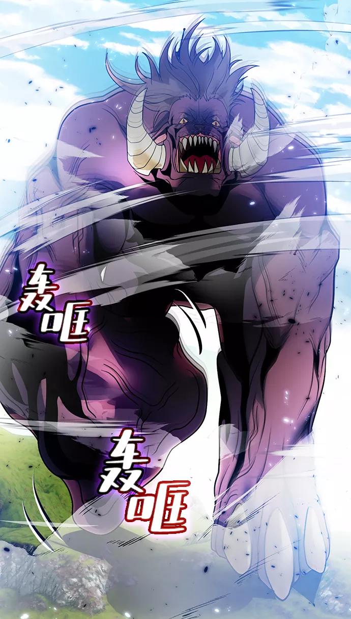 重生最强玩家 - [第86话] 贝希摩斯（3） - 第51张图