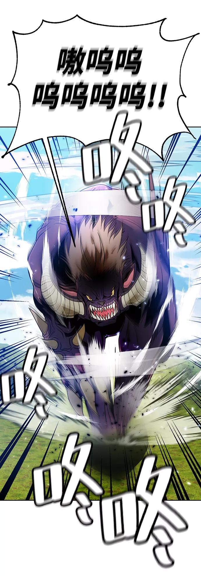 重生最强玩家 - [第86话] 贝希摩斯（3） - 第57张图