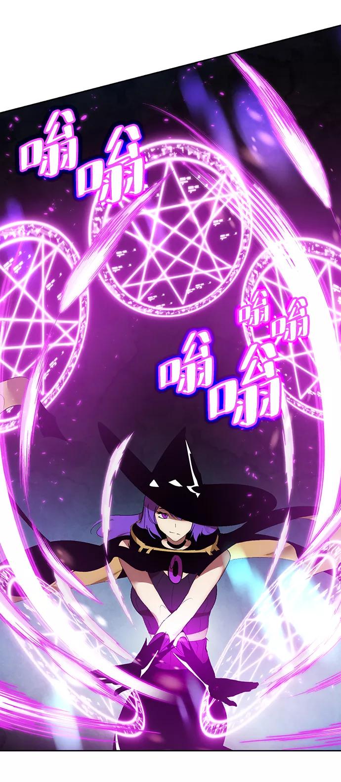 重生最强玩家 - [第86话] 贝希摩斯（3） - 第63张图