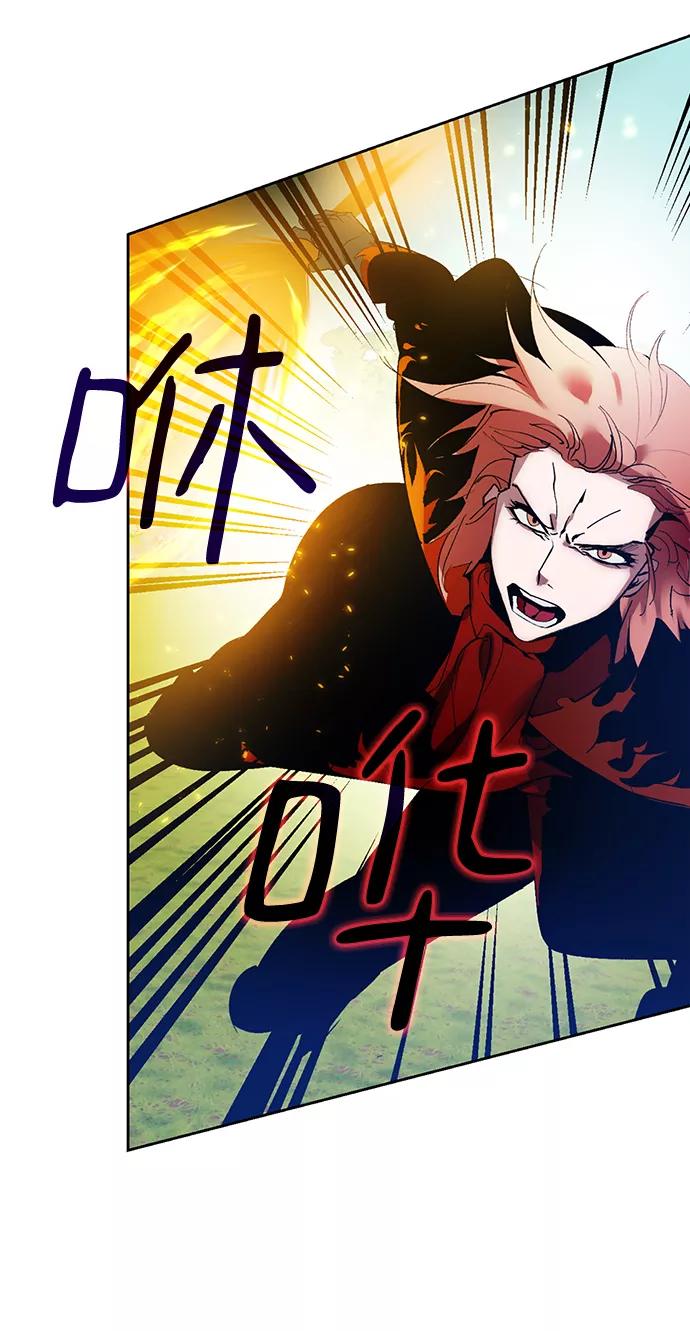 重生最强玩家 - [第86话] 贝希摩斯（3） - 第62张图