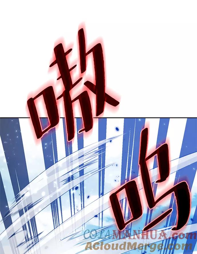 重生最强玩家 - [第86话] 贝希摩斯（3） - 第76张图