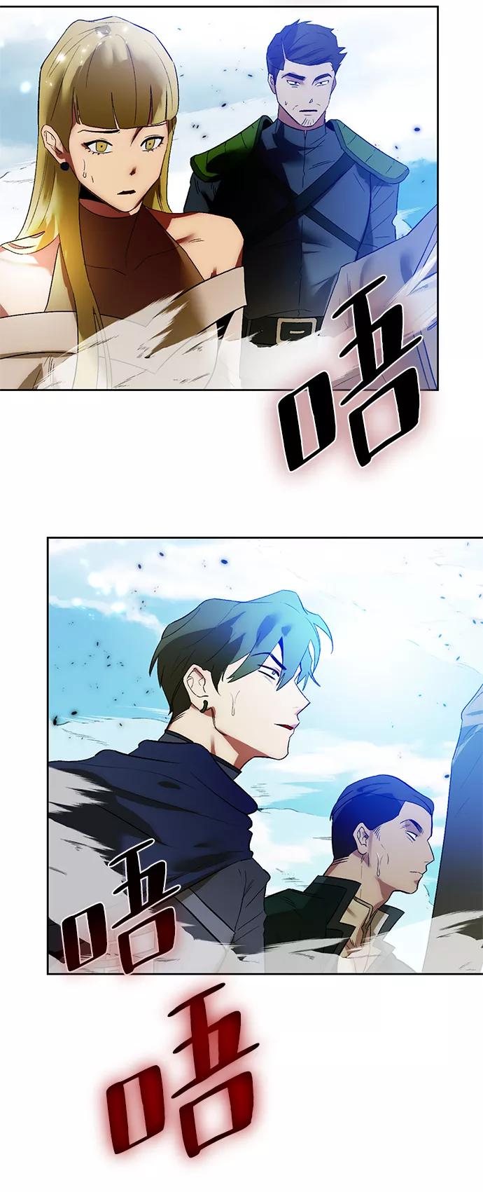 重生最强玩家 - [第86话] 贝希摩斯（3） - 第72张图