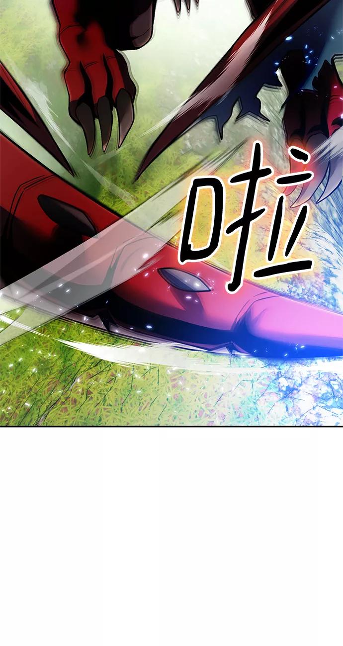 重生最强玩家 - [第86话] 贝希摩斯（3） - 第84张图