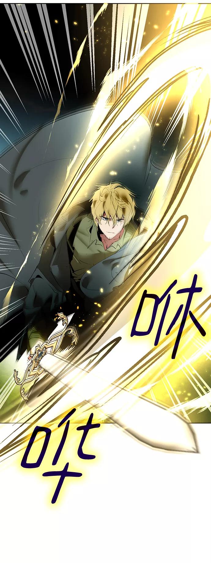 重生最强玩家 - [第86话] 贝希摩斯（3） - 第69张图