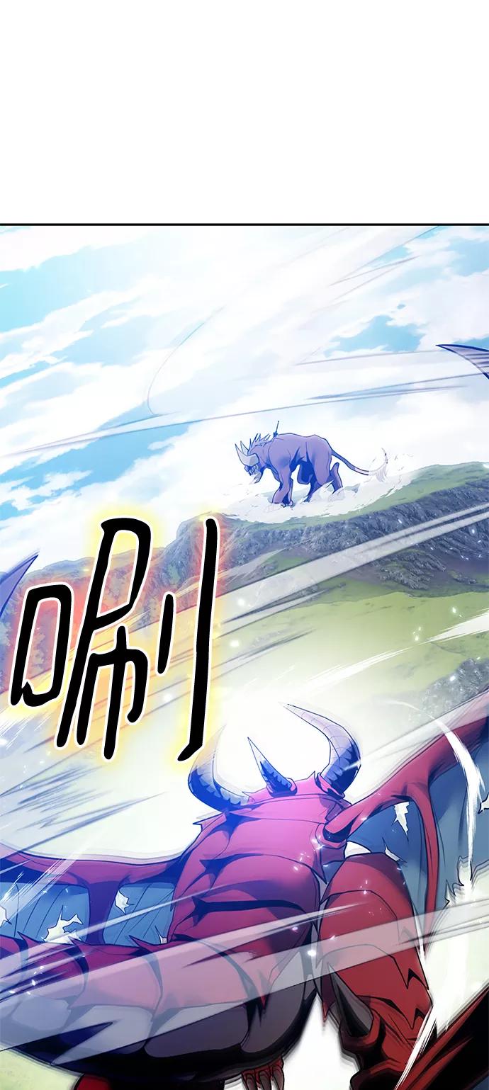 重生最强玩家 - [第86话] 贝希摩斯（3） - 第83张图