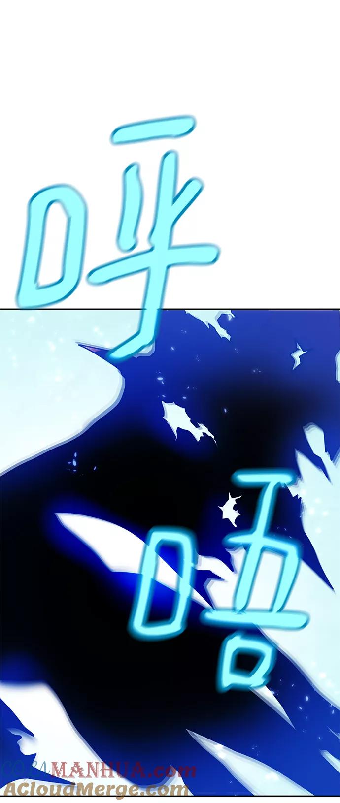 重生最强玩家 - [第86话] 贝希摩斯（3） - 第82张图