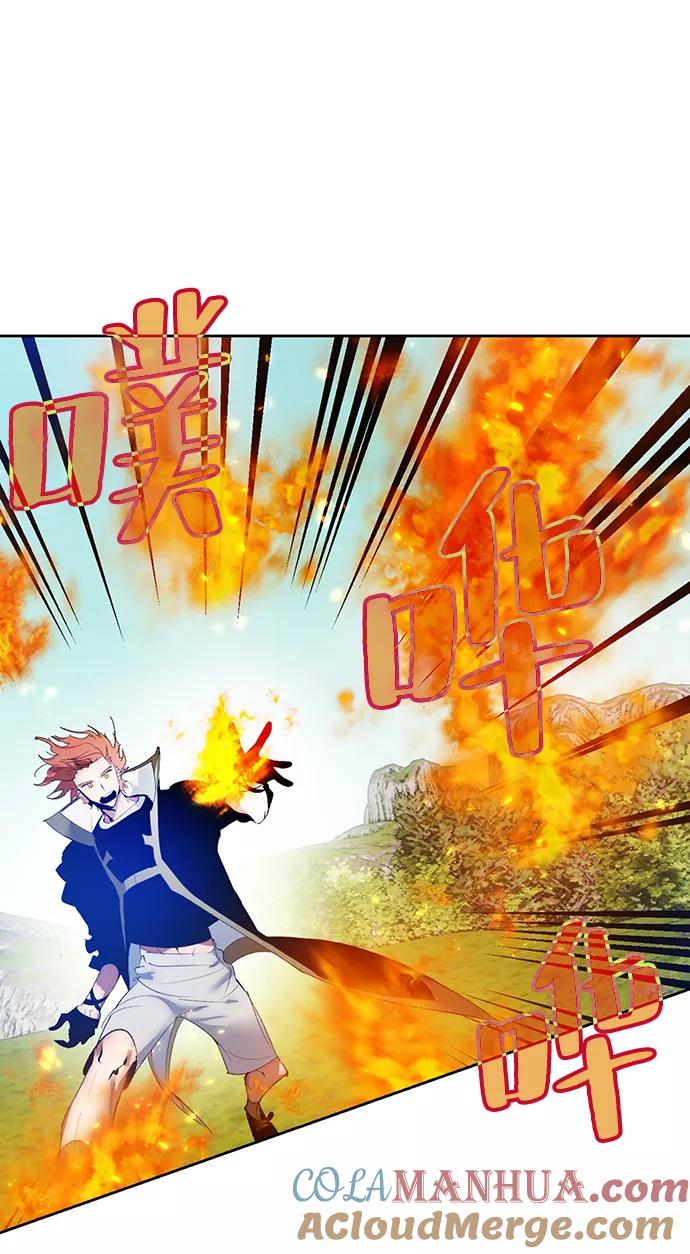 重生最强玩家 - [第86话] 贝希摩斯（3） - 第61张图