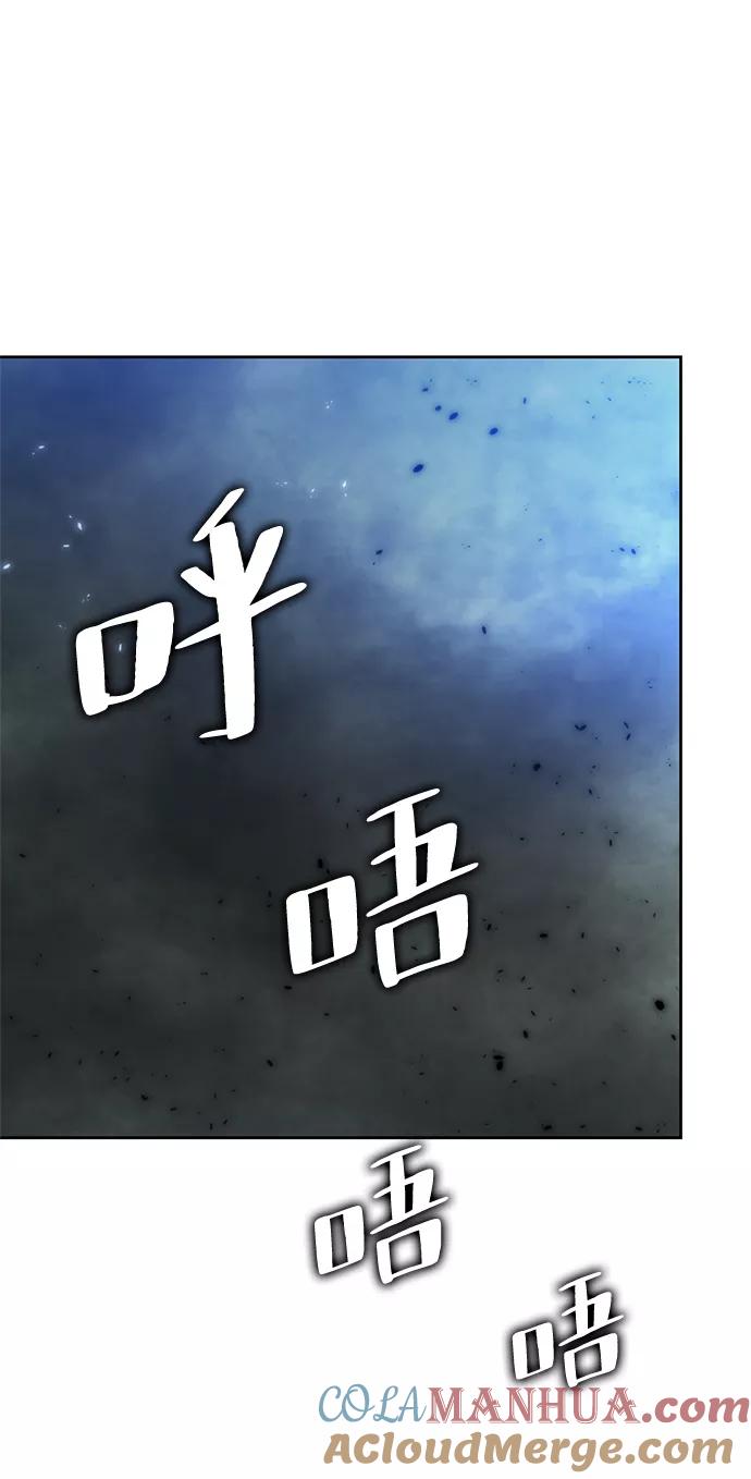 重生最强玩家 - [第86话] 贝希摩斯（3） - 第73张图