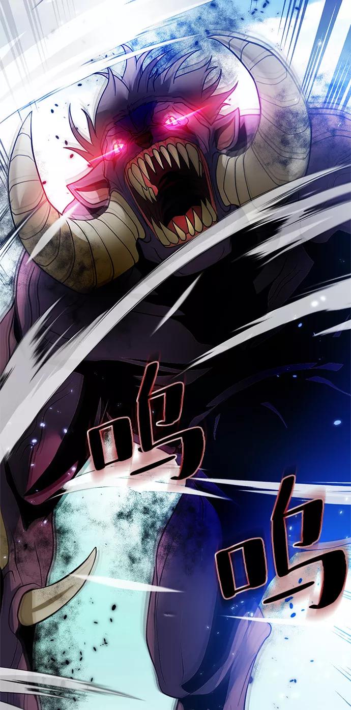 重生最强玩家 - [第86话] 贝希摩斯（3） - 第77张图