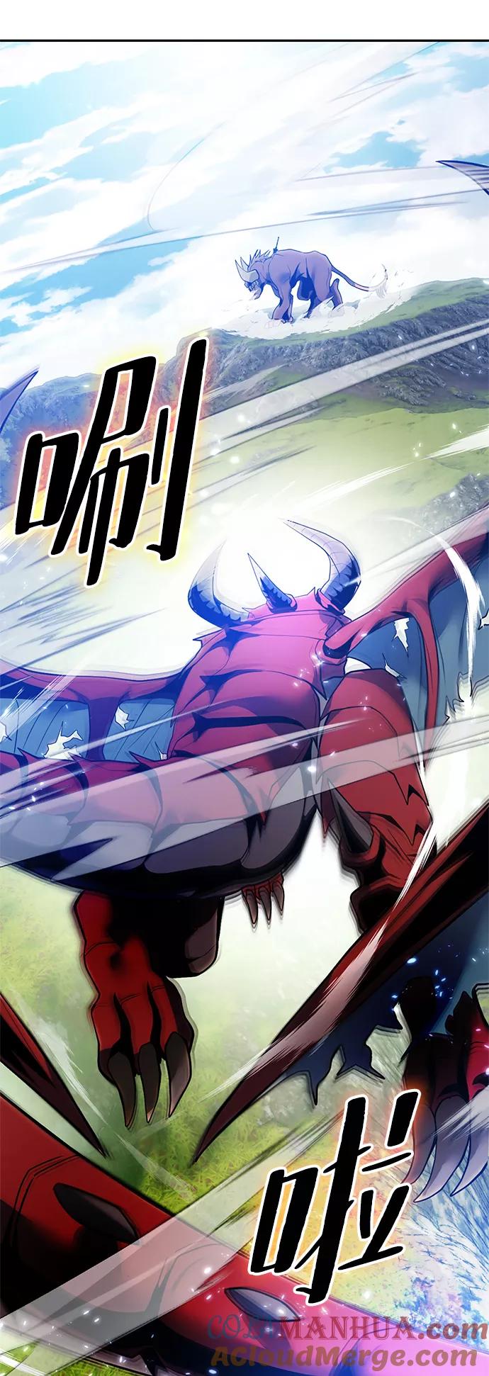 重生最强玩家 - [第87话] 贝希摩斯（4） - 第4张图