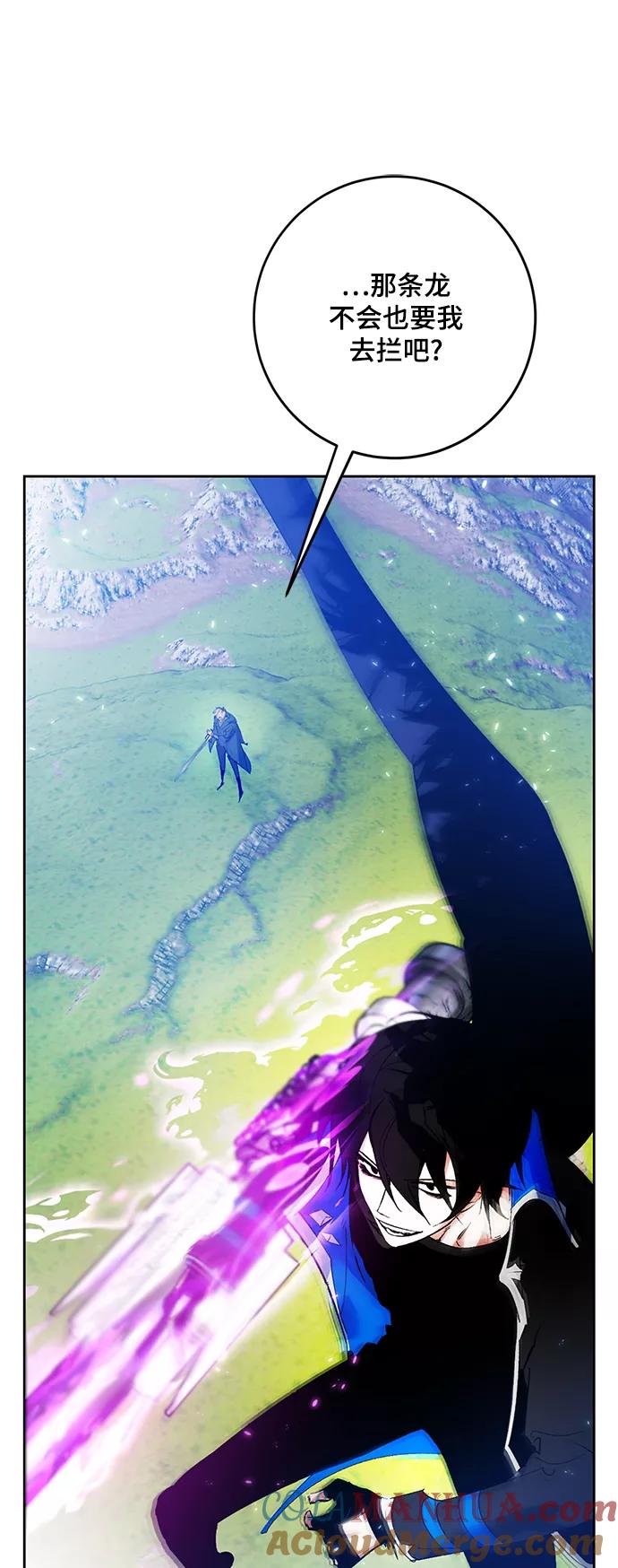 重生最强玩家 - [第87话] 贝希摩斯（4） - 第19张图