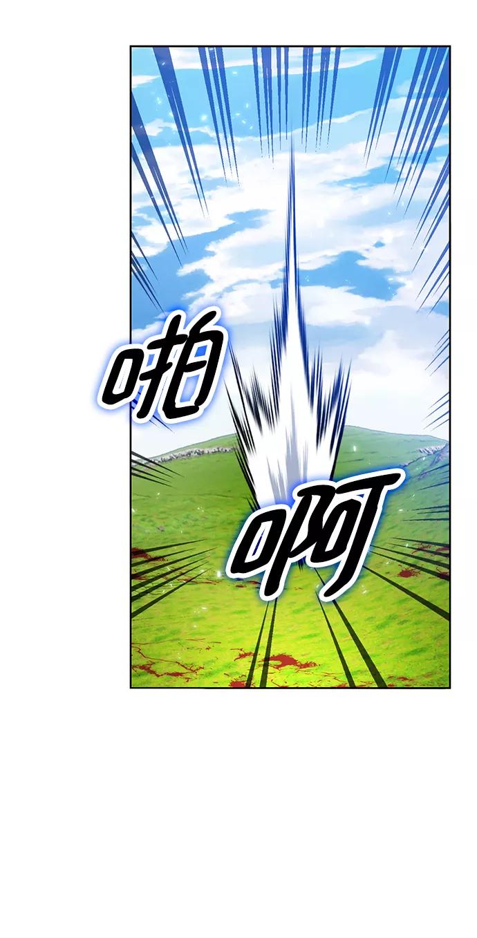 重生最强玩家 - [第87话] 贝希摩斯（4） - 第74张图