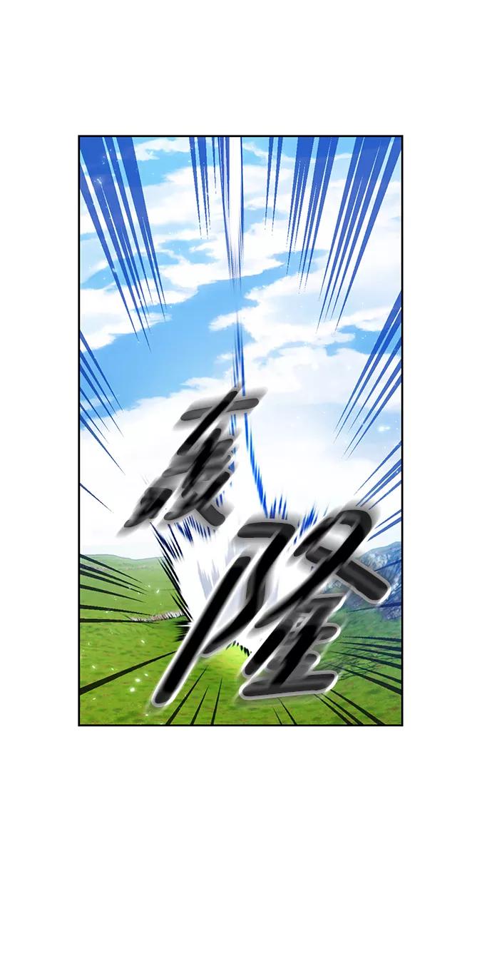 重生最强玩家 - [第87话] 贝希摩斯（4） - 第60张图