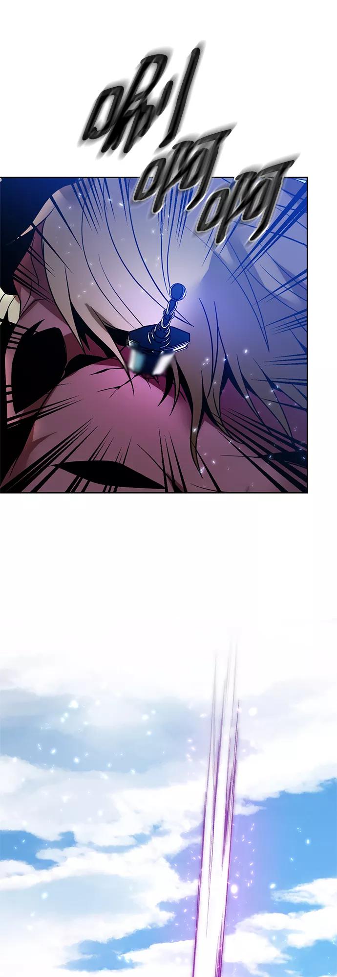 重生最强玩家 - [第87话] 贝希摩斯（4） - 第53张图