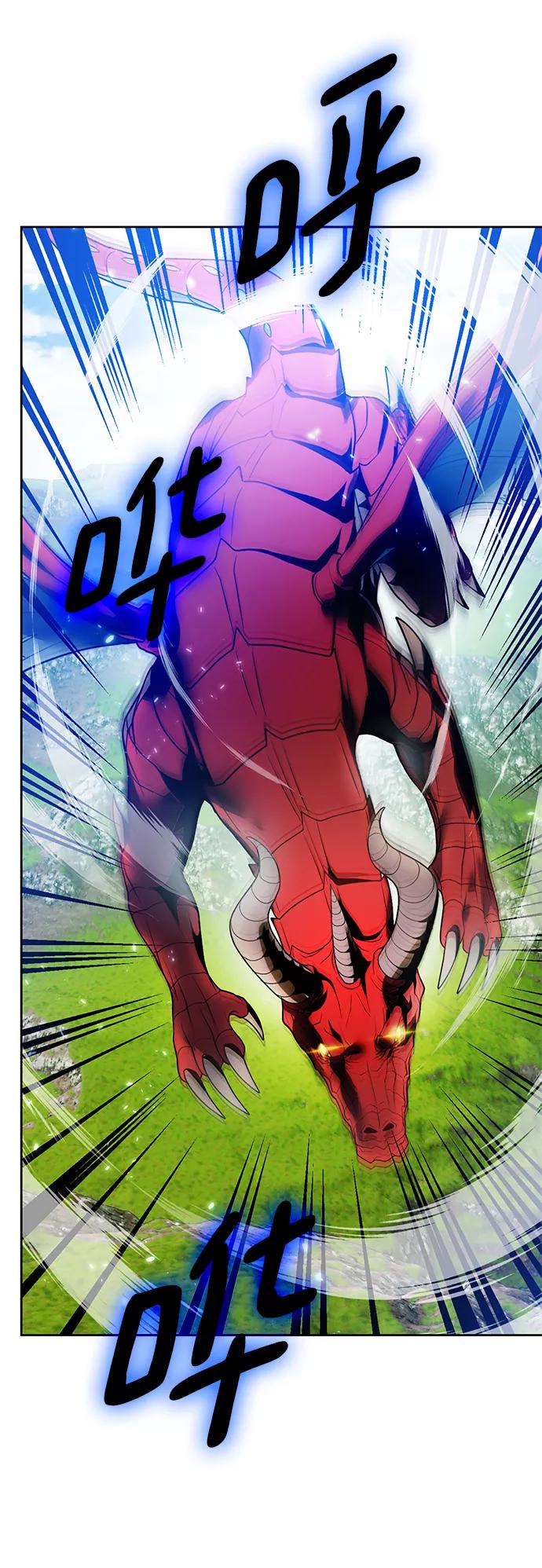 重生最强玩家 - [第87话] 贝希摩斯（4） - 第42张图