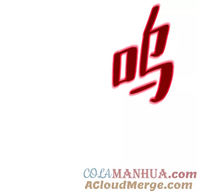 重生最强玩家 - [第87话] 贝希摩斯（4） - 第7张图