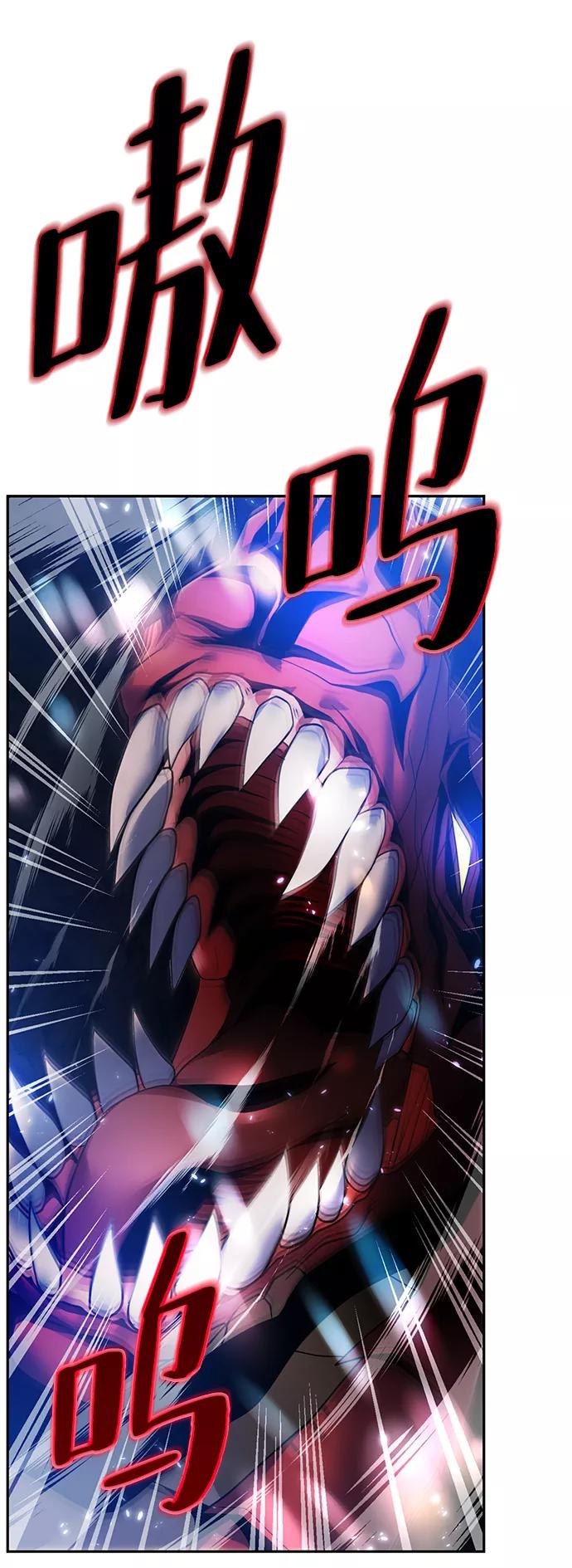 重生最强玩家 - [第87话] 贝希摩斯（4） - 第6张图