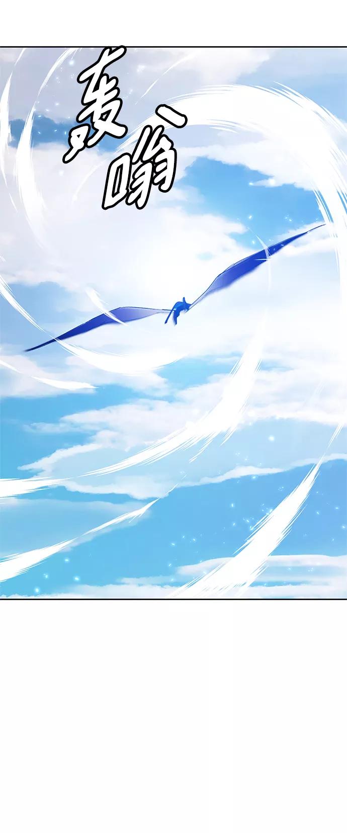 重生最强玩家 - [第87话] 贝希摩斯（4） - 第75张图