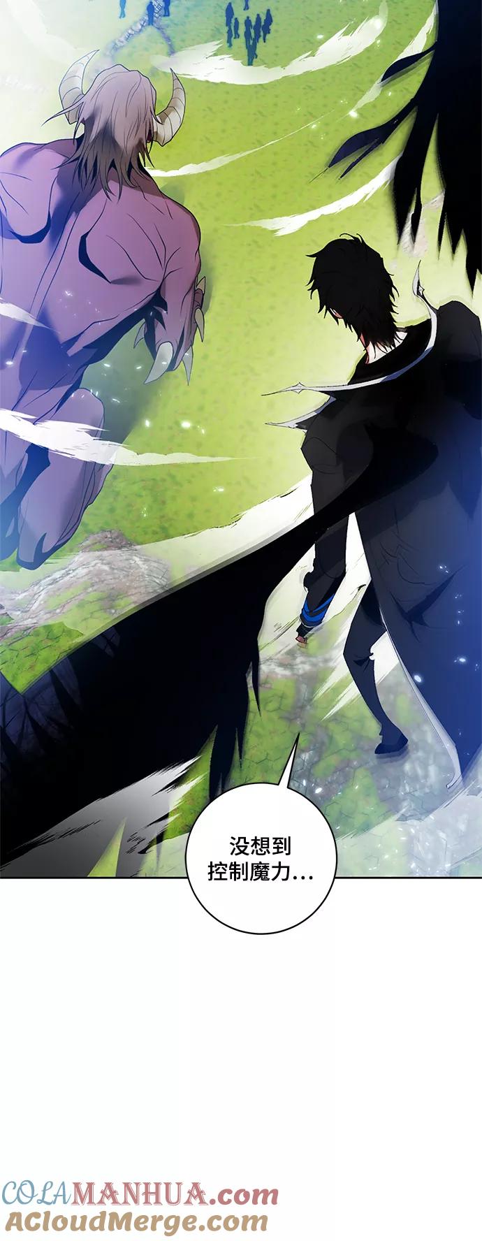 重生最强玩家 - [第87话] 贝希摩斯（4） - 第10张图