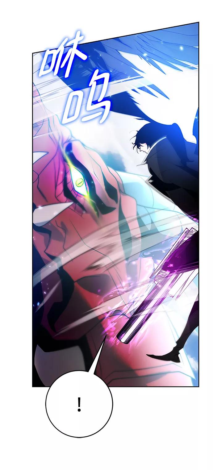 重生最强玩家 - [第87话] 贝希摩斯（4） - 第50张图