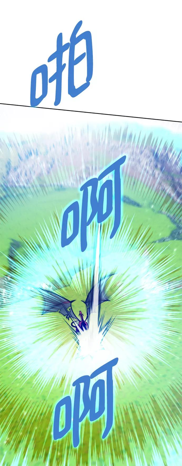 重生最强玩家 - [第87话] 贝希摩斯（4） - 第57张图