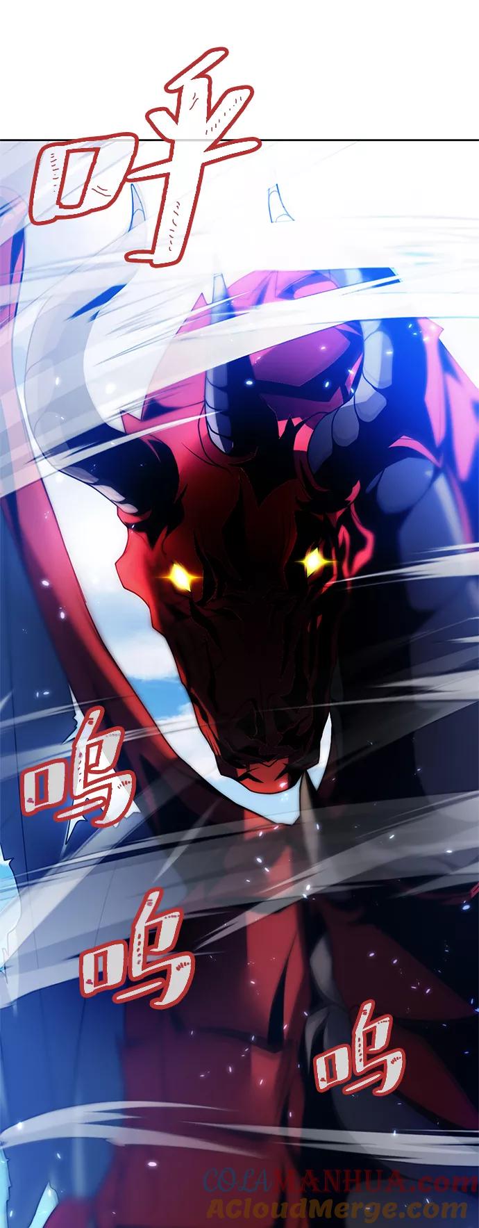 重生最强玩家 - [第87话] 贝希摩斯（4） - 第25张图