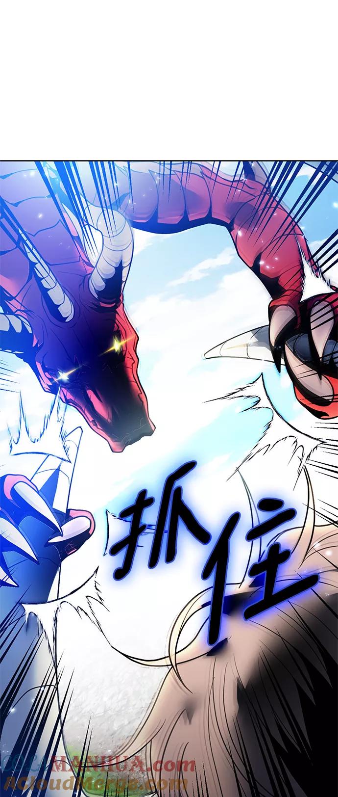 重生最强玩家 - [第87话] 贝希摩斯（4） - 第43张图